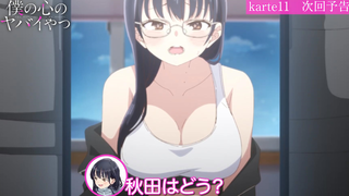 【4月/堀江瞬&羊宫妃那】我心里危险的东西 第11话预告【MCE汉化组】