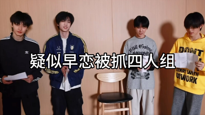 【ไม้พลอง-พลั่ว｜กุ้ยเหวิน】แก๊งหน้าร้อนซ่า x หน้าหนาวน่ารัก