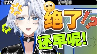 谁家好粉丝天天问主播绝没绝经啊？！