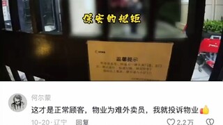 #KomentarPopuler#Lucu#Berbagi Kebahagiaan