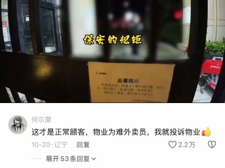 #HotCommentTexts#Funny#ShareTheJoy