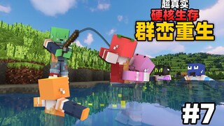 Kelangsungan Hidup Hardcore Super Nyata "Kebangkitan Gunung-Gunung" #7