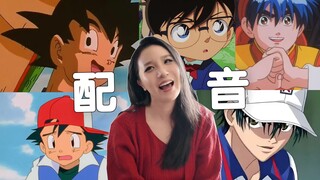 曾 经 那 些 “少  年  音 ”
