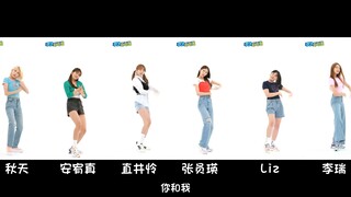 【中字直拍】同屏对比 你最喜欢谁的舞蹈？IVE - 'After LIKE'