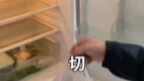 ฉันชา