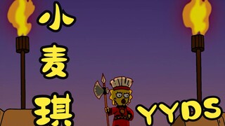 The Simpsons: Romer dan Maggie dengan panik mencari Bart, dan identitas lain dari Maggie kecil muncu