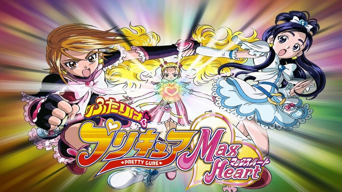 futari wa pretty cure max heart episode 1 english sub