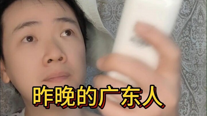 Cantonese on the Eve of the Cold Wave