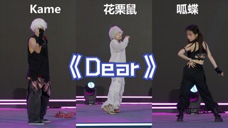 一场比赛同一首曲3个原创编舞