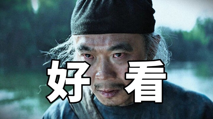 ลิ้นจี่แห่งฉางอัน? ประวัติศาสตร์ของประชาชน! ภาพยนตร์คอมเมดี้ยอดเยี่ยมประจำซัมเมอร์? ผู้กำกับต้าเผิงเ