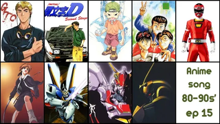 เพลงอนิเมะที่ดีที่สุดในยุค 80-90s ep15