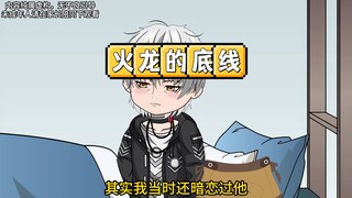 我用这招测试室友，结果发现了新大陆