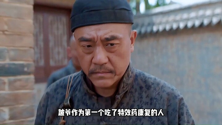 59.镇田小娥的塔竟然渗出鲜血