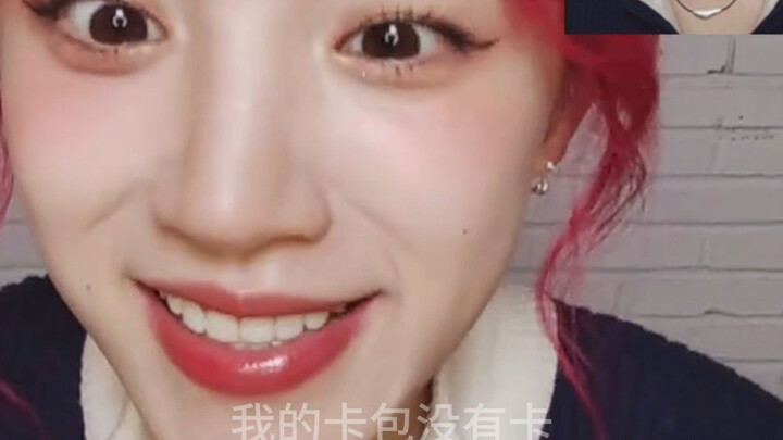 نصيحة المعلم Xu Minghao 👌إصدار Song Yuqi النقي: اطبع البطاقات الصغيرة بنفسك! ! ! !