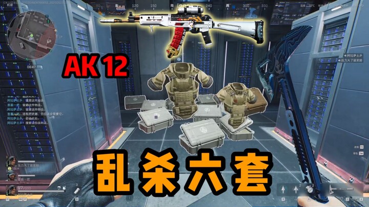 ระเบิดระดับ 4 ราคาถูกที่สุดในประวัติศาสตร์ ยังฆ่าได้ 6 ชุดในพริบตา?!