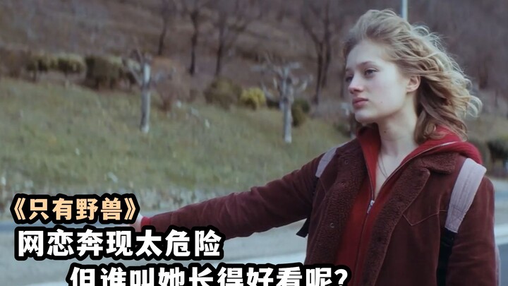 Pria yang Jatuh Cinta Lewat Internet Akhirnya Bertemu Langsung, Tapi Kisahnya Penuh Misteri dan Berb