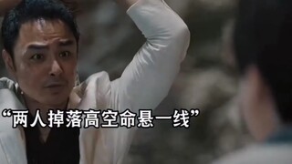 赵公子为了报夺妻之仇，硬是坚持从半空中爬上来