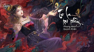 [Vietsub + Pinyin]  Tu La tại thủy – Phong Minh Quýnh Khẩn / 封茗囧菌 - 修羅在水