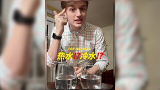 我们人可以听出热水和冷水的差别耶