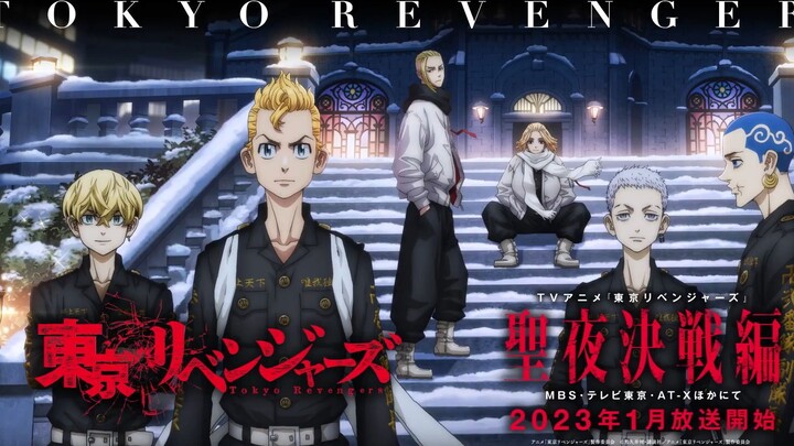 Tokyo Revengers Season 2  Official Trailer