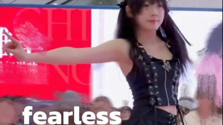 ไม่กลัว ฉันไม่กลัว