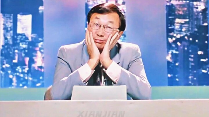 《抢钱夫妻》“这个世界没有什么可以肯定的”