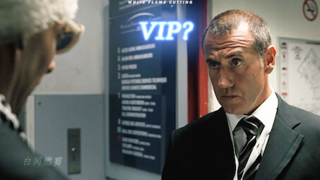 Everyone here is a VIP, so feel free to speak your mind.