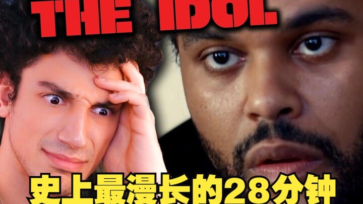 Well, actually, even English speakers can’t understand the “idol vortex.”
