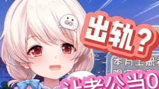 [ชิราคามิฮารุกะ] สามีของฉันนอกใจเพื่อนร่วมงานชายของเขา! จากนั้นมันจะกลายเป็น 0~