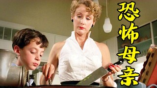 男孩每天都很害怕，因为自己随时会被母亲杀掉，犯罪片