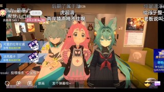 越越社会摇