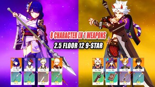 8 Character Lv 1 Weapons 2.5 Floor 12 9-Star - Raiden Shogun & Itto Team Showcase