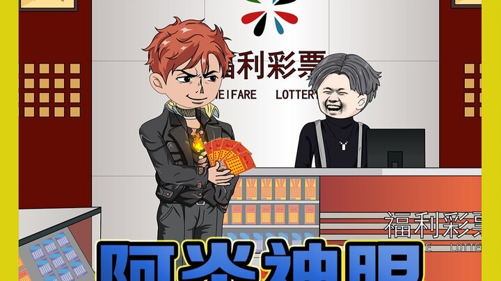 一觉醒来，我看任何物体上面，都会浮现出一串奇怪的数字。