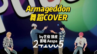 【PLAVE Concert/Snippet】241005 Encore FANCON Yejun, Eunho Dance Cover of Armageddon | Original Artist
