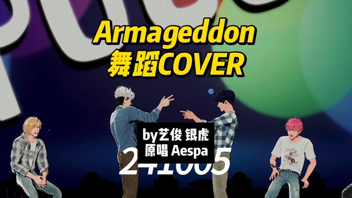 【PLAVE Concert/Snippet】241005 Encore FANCON Yejun, Eunho Dance Cover of Armageddon | Original Artist