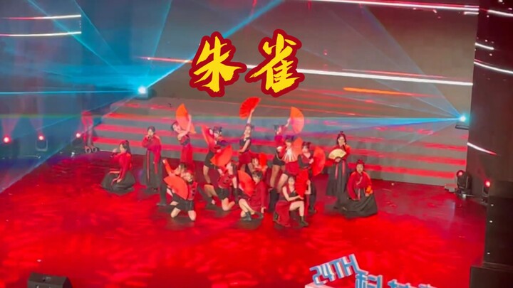 【Suzaku】Don’t watch it and you’ll regret it! ! Hangzhou Normal University Ideal Night cover of Times