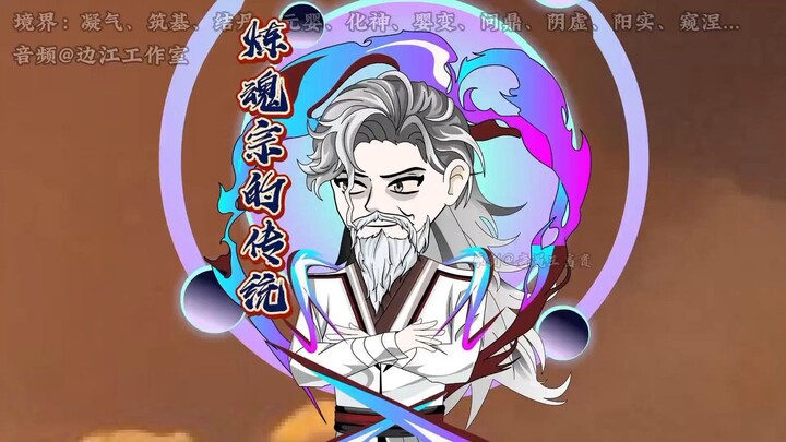 Spoiler Renegade Immortal Episode 94 Sub Indo
