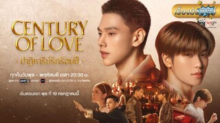 Century of Love (2024) ปาฏิหาริย์รักร้อยปี EP3