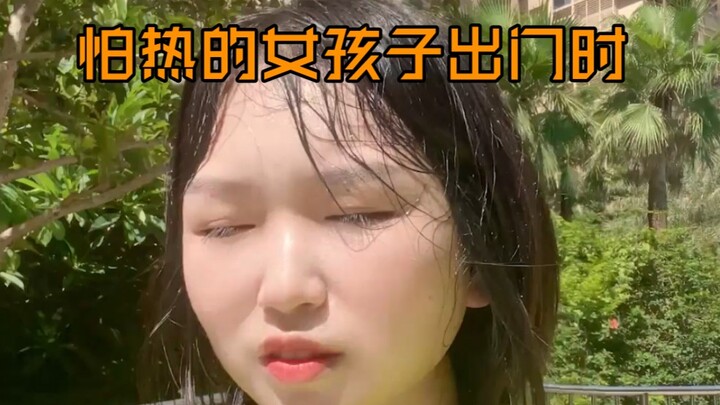 Girls who can’t stand the heat should hibernate in an air-conditioned room during summer.