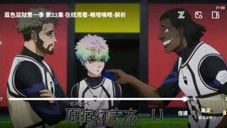 凛酱的英语发音一辈子学不来