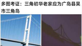 Ave Mujica主唱doloris小姐惨遭盒打击