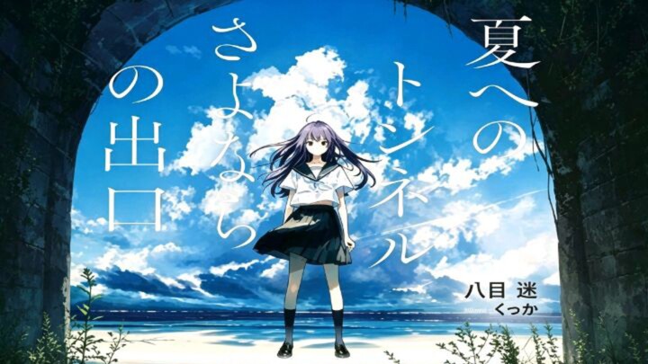 Natsu e no tunnel sayonara no deguchi sub indo