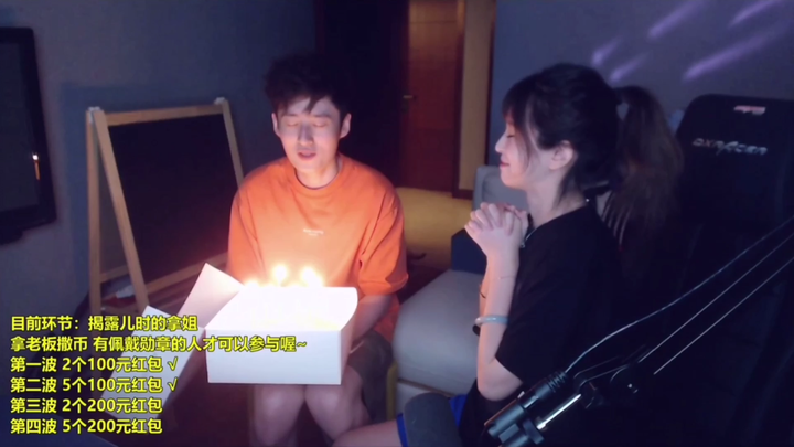 生日小花絮是开心的2020 0625了