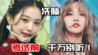 [Singing Challenge] The ultimate challenge for Korean fans! A brainwashing, banned song for the high