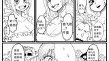 Uta learns that Luffy has a harem... [Luta Diary #1]
