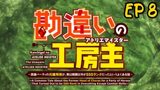 The Unaware Atelier Meister Ep 8