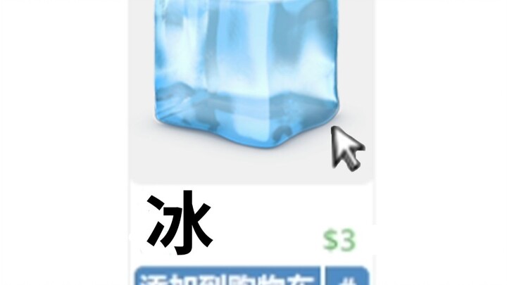 يا إلهي! ____!