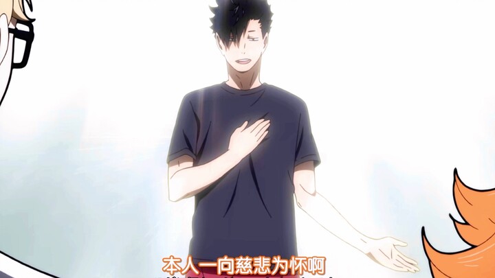 [Volleyball Boys] Living together in daily life, is this the happiness of single-celled organisms?