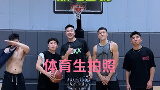 ผู้ชายถ่ายรูปยังมีท่าอะไรอีกบ้างนะ ฉันนึกไม่ออกจริงๆ