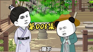虾仁是绝对的狠人